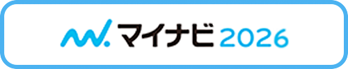 マイナビ2026
