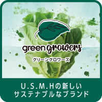 グリーングロワーズ